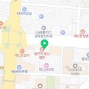 유앤박미래피부과의원-광주 서구 농성동