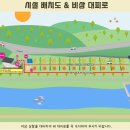 동지화캠핑 이미지