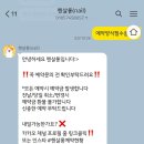 헨살롱 이미지