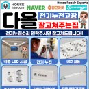 도화5단지 이편한세상아파트 이미지