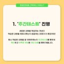 영어종결센터지축학원