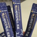 2025.12.23 유산균추천 프로바이오틱스 GC녹십자 마이크로바이옴 맥스바이오틱스 프로