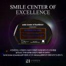 스마일병원 네이버블로그
