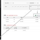 먹깨비