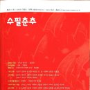 최중호