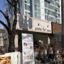 나무플레이트카페 | 구리카페🌰버터떡부터 핫한 디저트는 다 여기에 <플레이트포유>