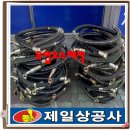 제일철물
