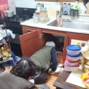 혜당생활과학 | [부천누수] 못 잡으면 0원 20년 경력 베테랑의 정밀 탐지 해성누수