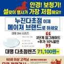 다비치안경 다산점 이미지