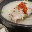 돼지국밥 이미지