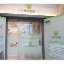 연산치과의원 이미지