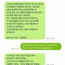 엘비스헤어 | 청량리 혼주 헤어메이크업 솔직후기(feat. 혼주 지각)