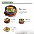 방태막국수 - 평창군 올림픽로 183 | 방태막국수