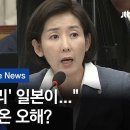 공주 VS 친일 지우고 싶은 이미지는? 이미지