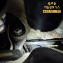 헬로우 기능장 모터스 이미지