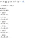 여주-0023 네이버블로그