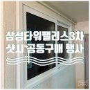 L&C타워(엘앤씨) 티스토리