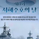 (주)서해통신 정책브리핑