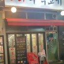 영석마트 이미지