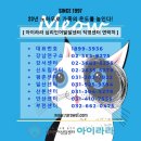 아이라라평촌심리언어상담센터 네이버블로그