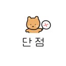 MONO(모노)모텔 이미지