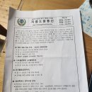지품초등학교병설유치원 이미지