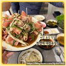 천연애 대전유성점 이미지