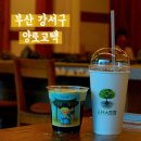 식만로 | 부산 강서구카페 앙로고택 - 출사 데이트 내돈내산 후기