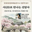 연경 - 창원시 마산합포구 노산서18길 91 | 연경