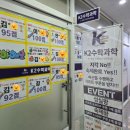 케이투(K2)학원 이미지