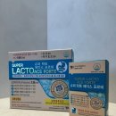 에이스슈퍼 | 🌿 슈퍼 락토 에이스 포르테, 꾸준히 먹은 유산균 후기