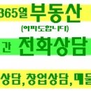 세천정 이미지