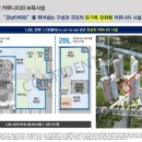 운정파크푸르지오 경로당 이미지