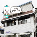 팝앤비어 네이버블로그