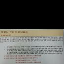 해빛나유치원 이미지