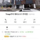 성수1가제1동주민센터 이미지