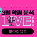 이투스 - 강동구 양재대로 1543 | 이투스