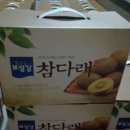 심가네농장 이미지