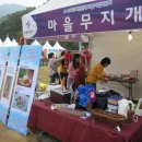 ㈜마을무지개 이미지