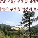 용산미래농장 네이버블로그