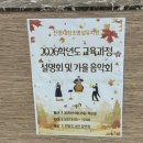 대창초교병설유치원 이미지