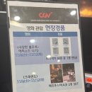 [영화후기]크레센도(CRECENDO)