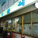 신장1로29번길 이미지