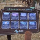 오목호수공원 이미지