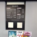 신선곱창 네이버블로그