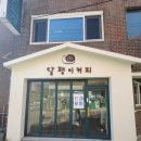 카페혜화로