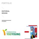 (주)유영제약 이미지