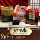 김**-7