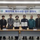 봉화군보건소 이미지