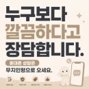 휴대폰성지